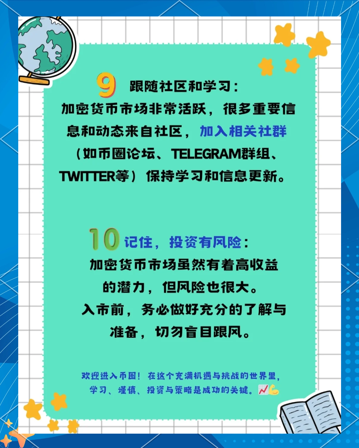 共生币怎么交易(共生币怎么挖矿教程)