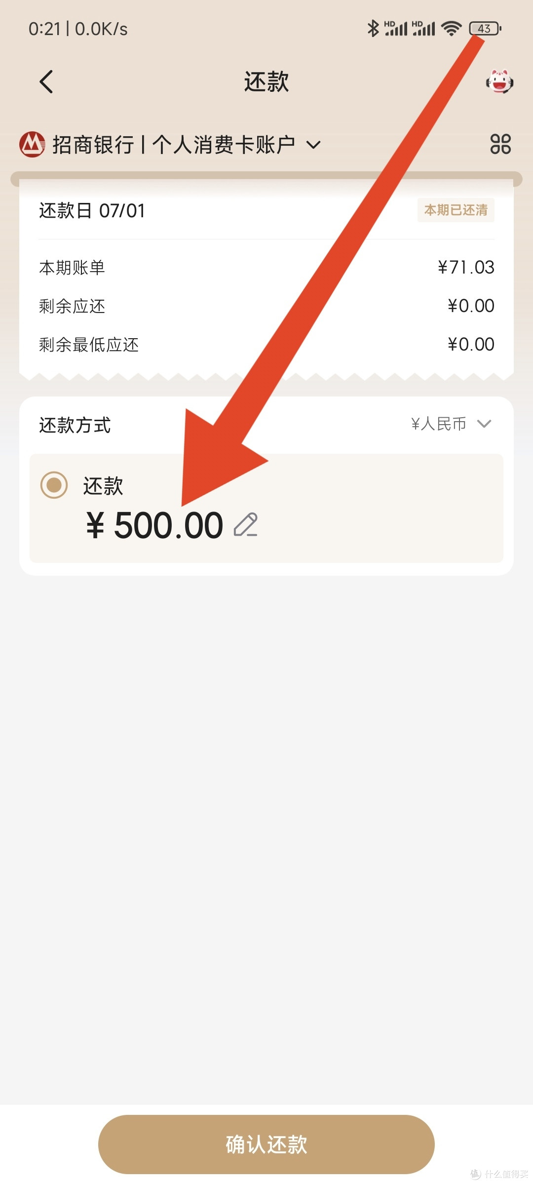 91币怎么获得(91的会员和金币)