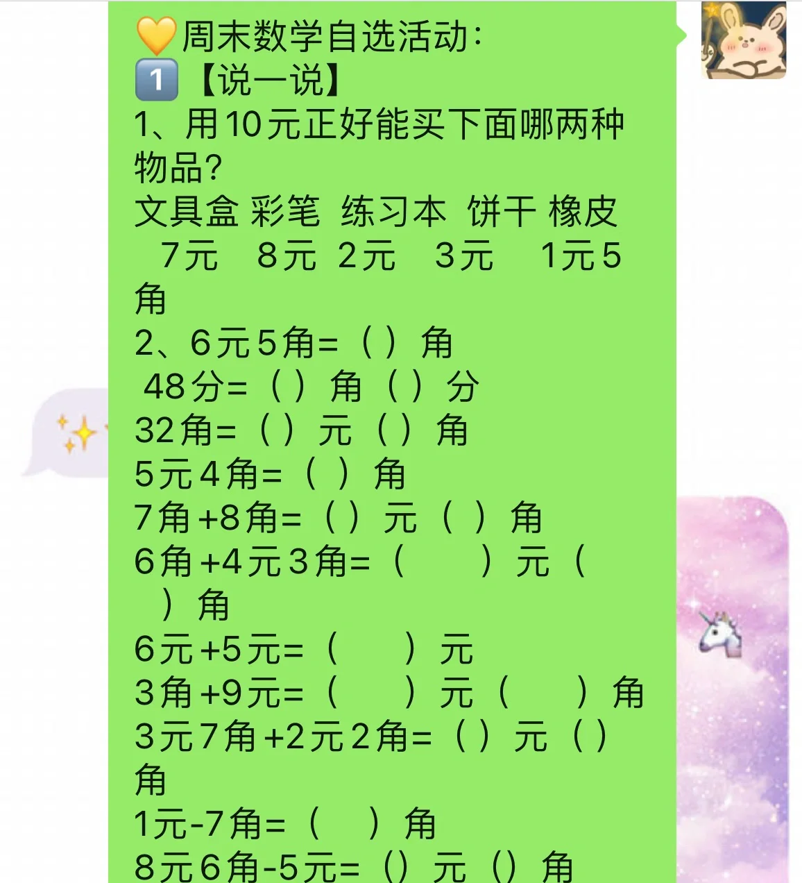 怎么玩币(怎么玩币特币合约才能赚钱)