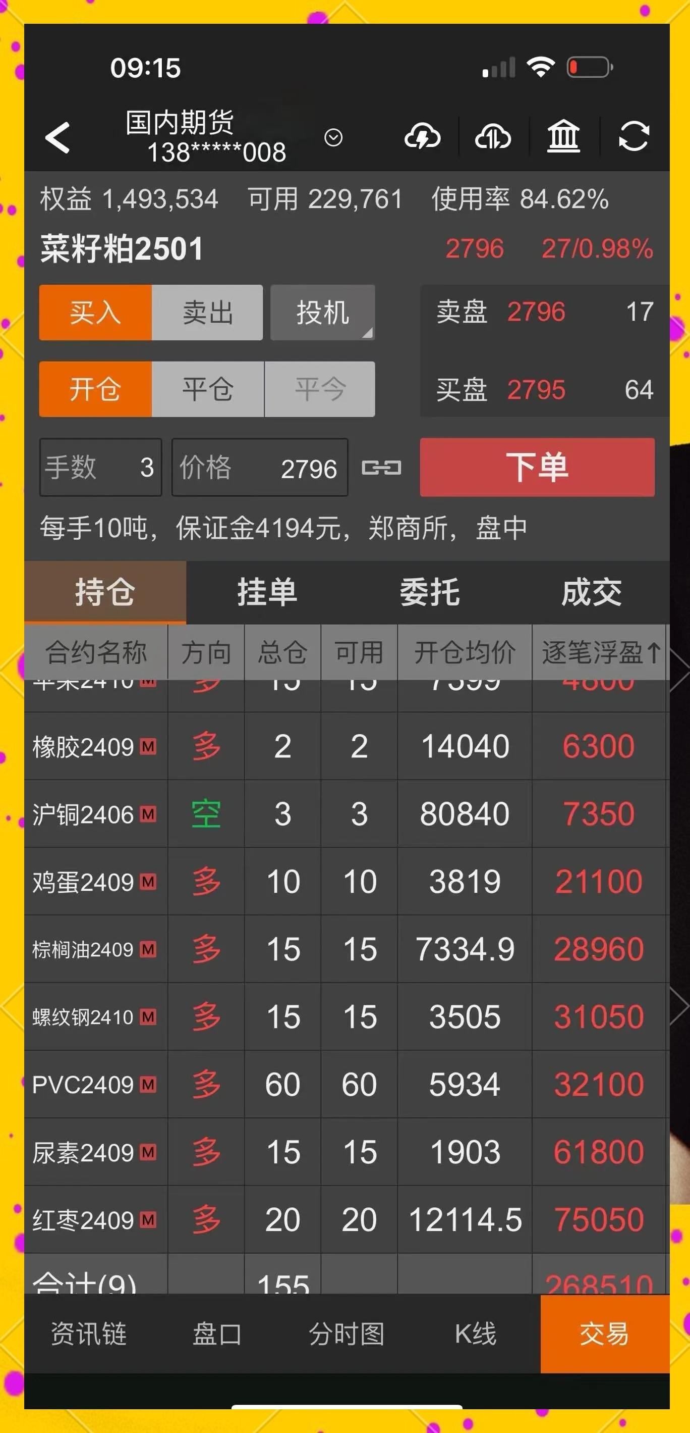 交易指数怎么计算(交易指数换算交易额公式)