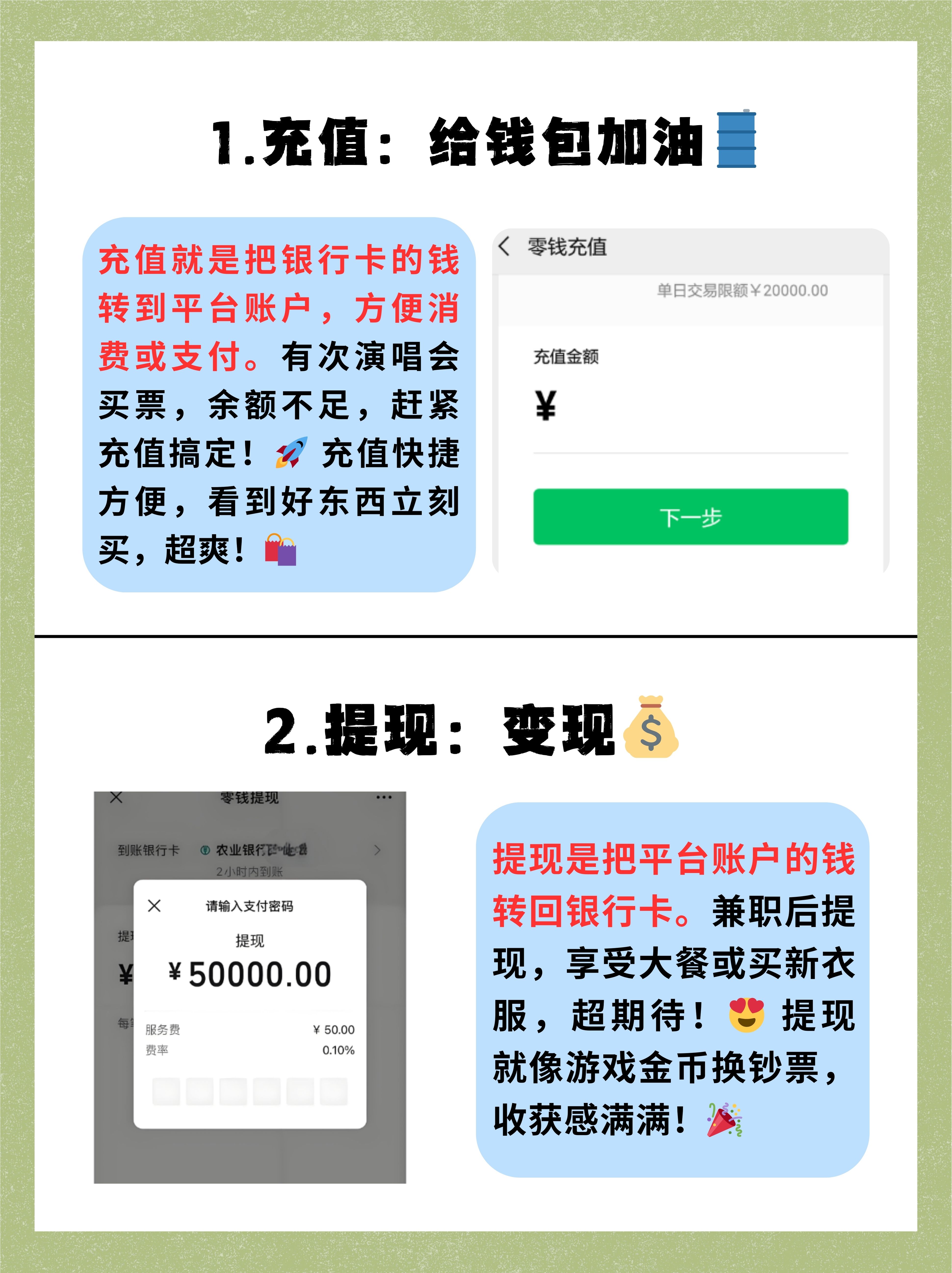 binance怎么充值(binance 人民币充值)
