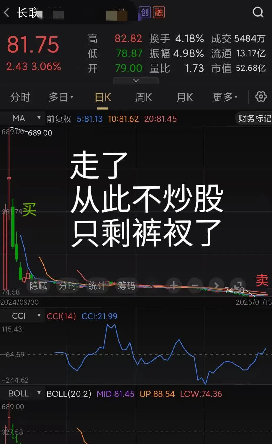货币资金交易成本过高(货币资金交易成本过高说明什么)