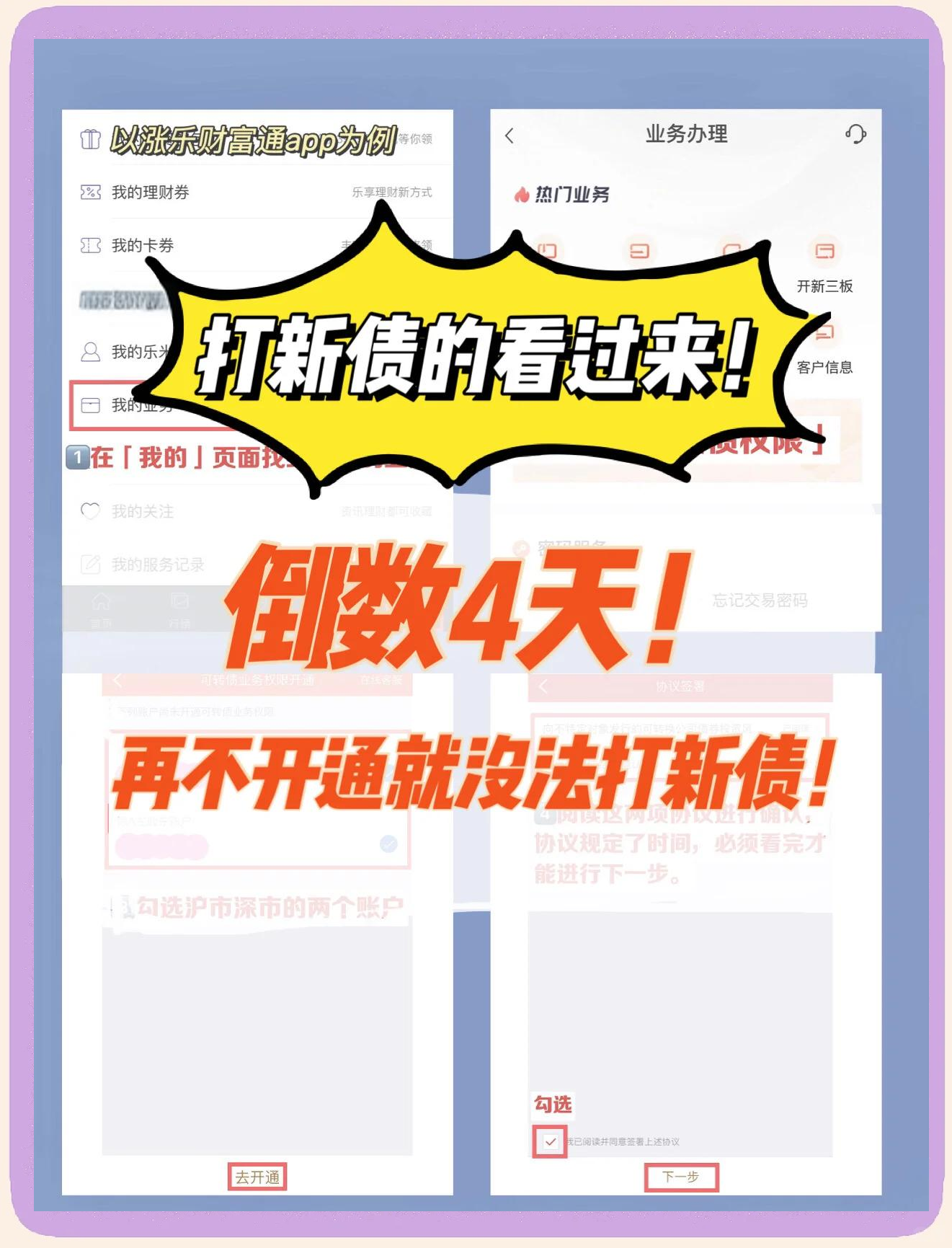 可转换公司债券怎么交易(可转换公司债券怎么交易的)