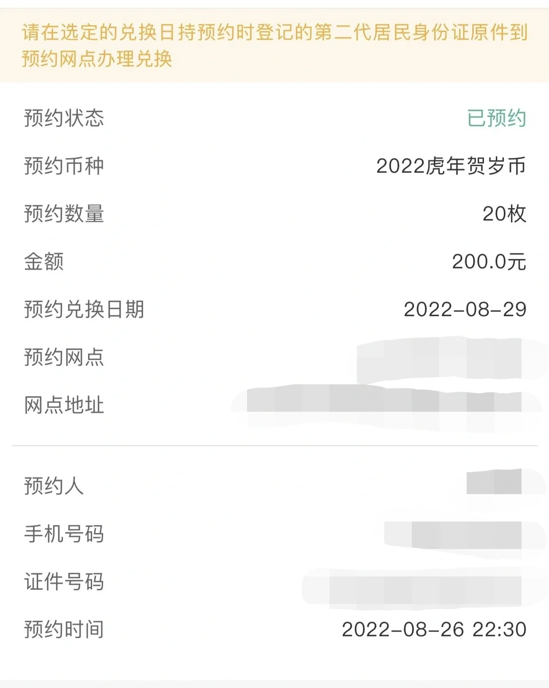 币虎网怎么交易(币虎交易所怎么样)