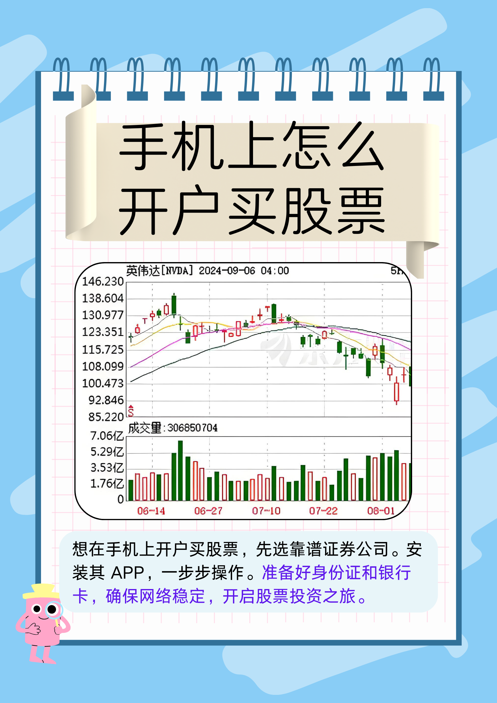 如何进行币币交易(如何进行币币交易视频教学)