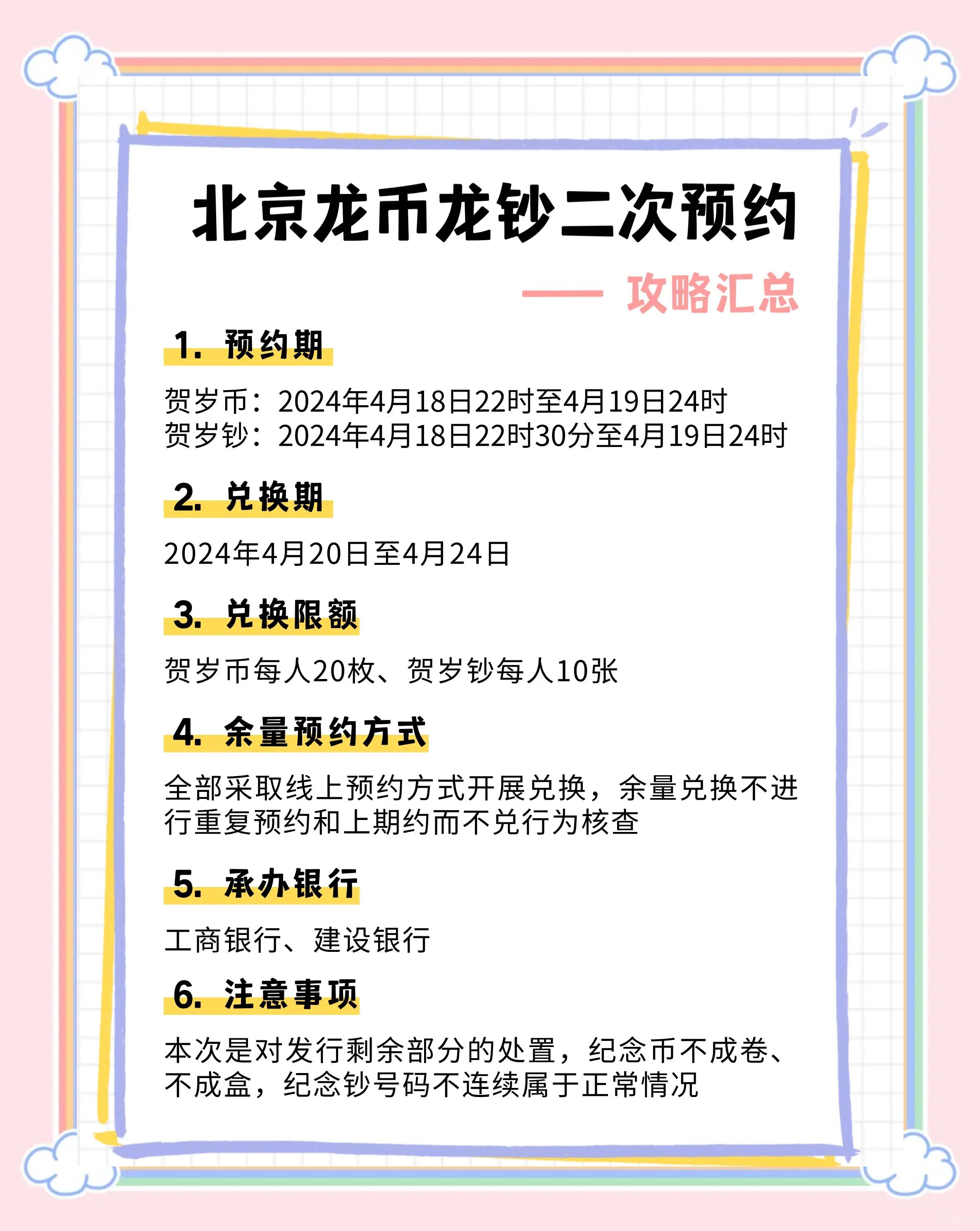 如何进行币币交易(如何进行币币交易视频教学)