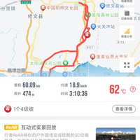 行者软件使用方法(行者app是干嘛的)