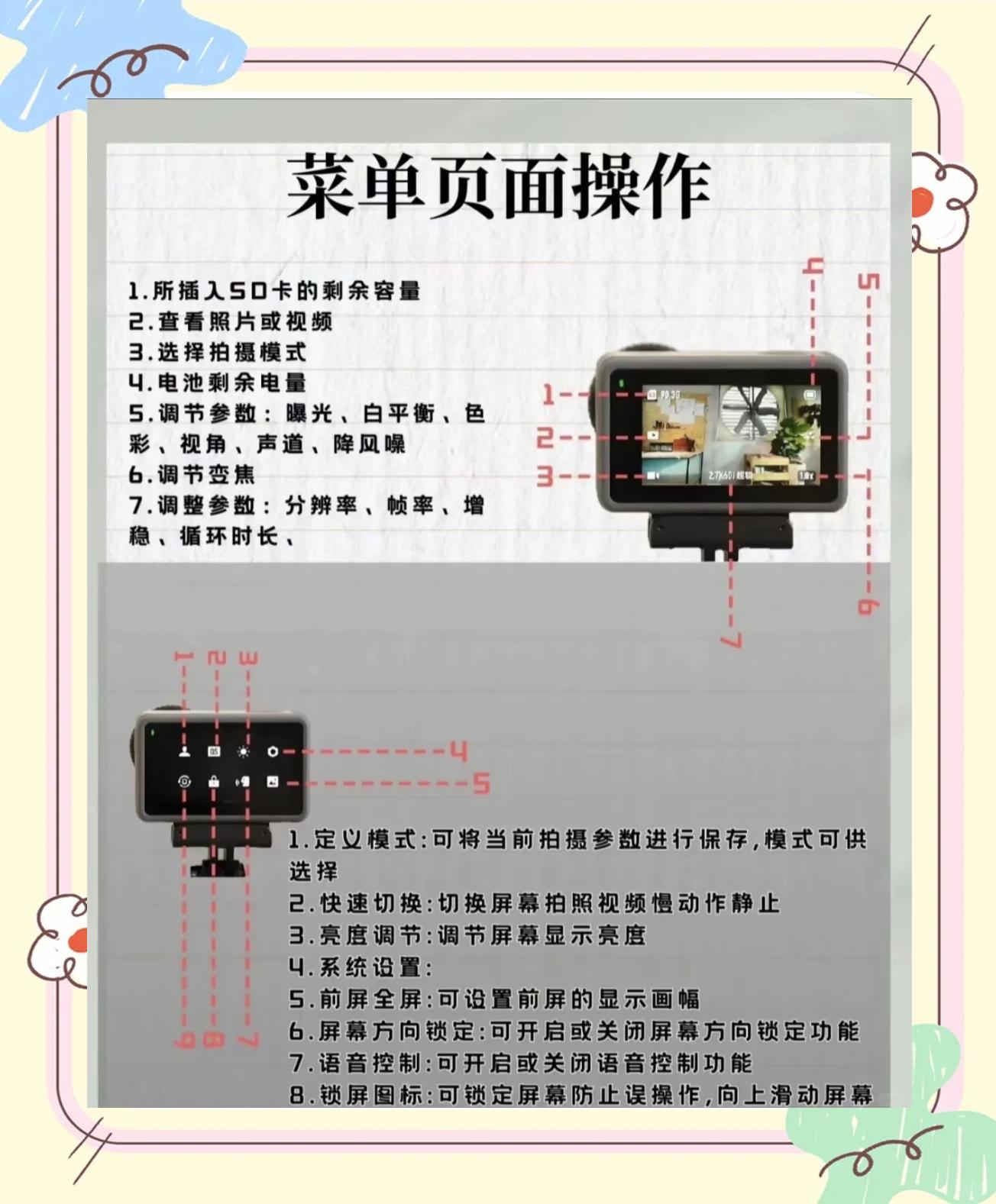 行者软件使用方法(行者app最新版本)