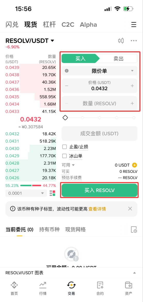 币管家的币怎么卖掉(币管家最新版本app)