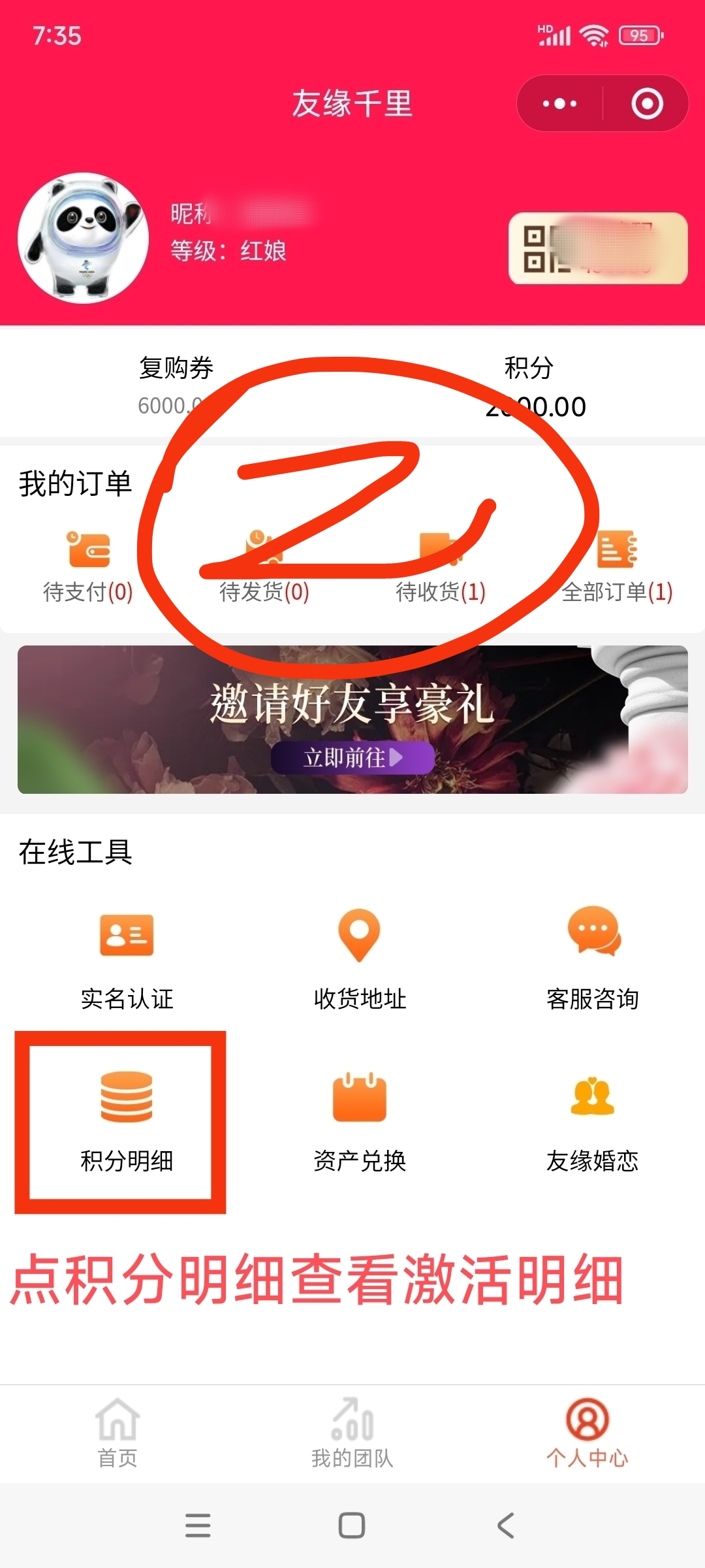 币管家的币怎么卖掉(币管家最新版本app)