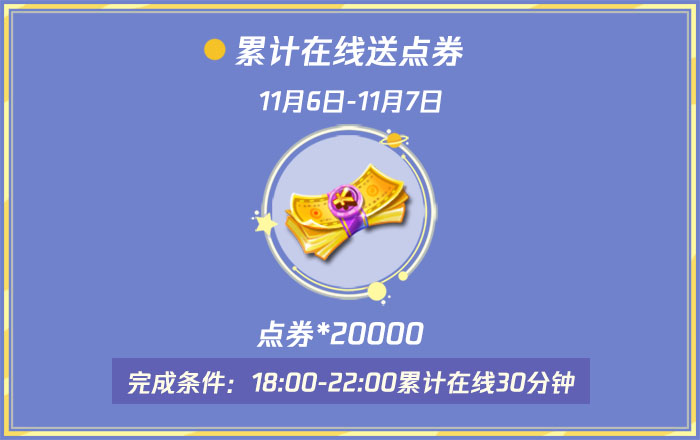 每天送色币的网址的简单介绍