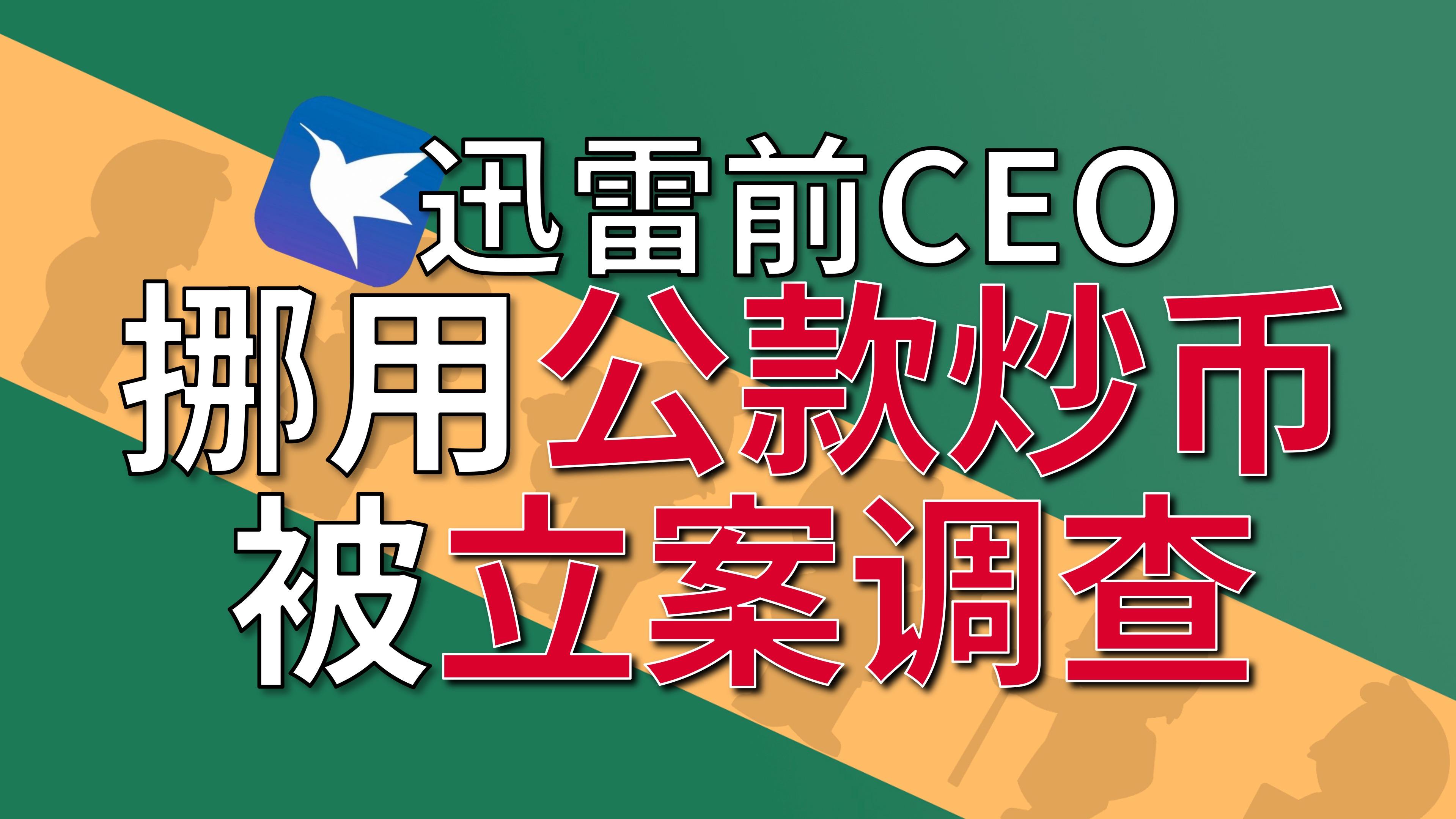 云币网如何炒币(zb交易所怎么登录买比特币信息)