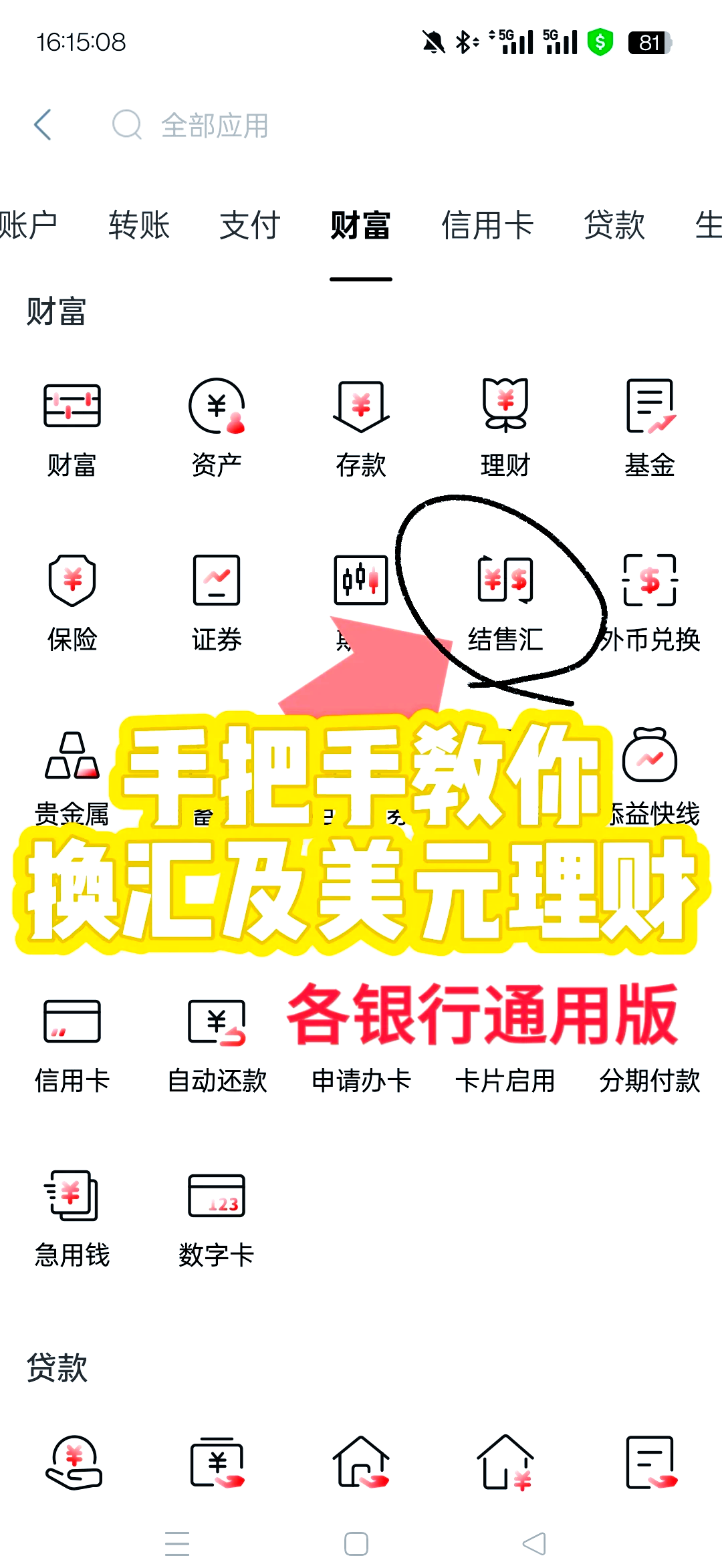 乐币怎么用(乐币如何充值)
