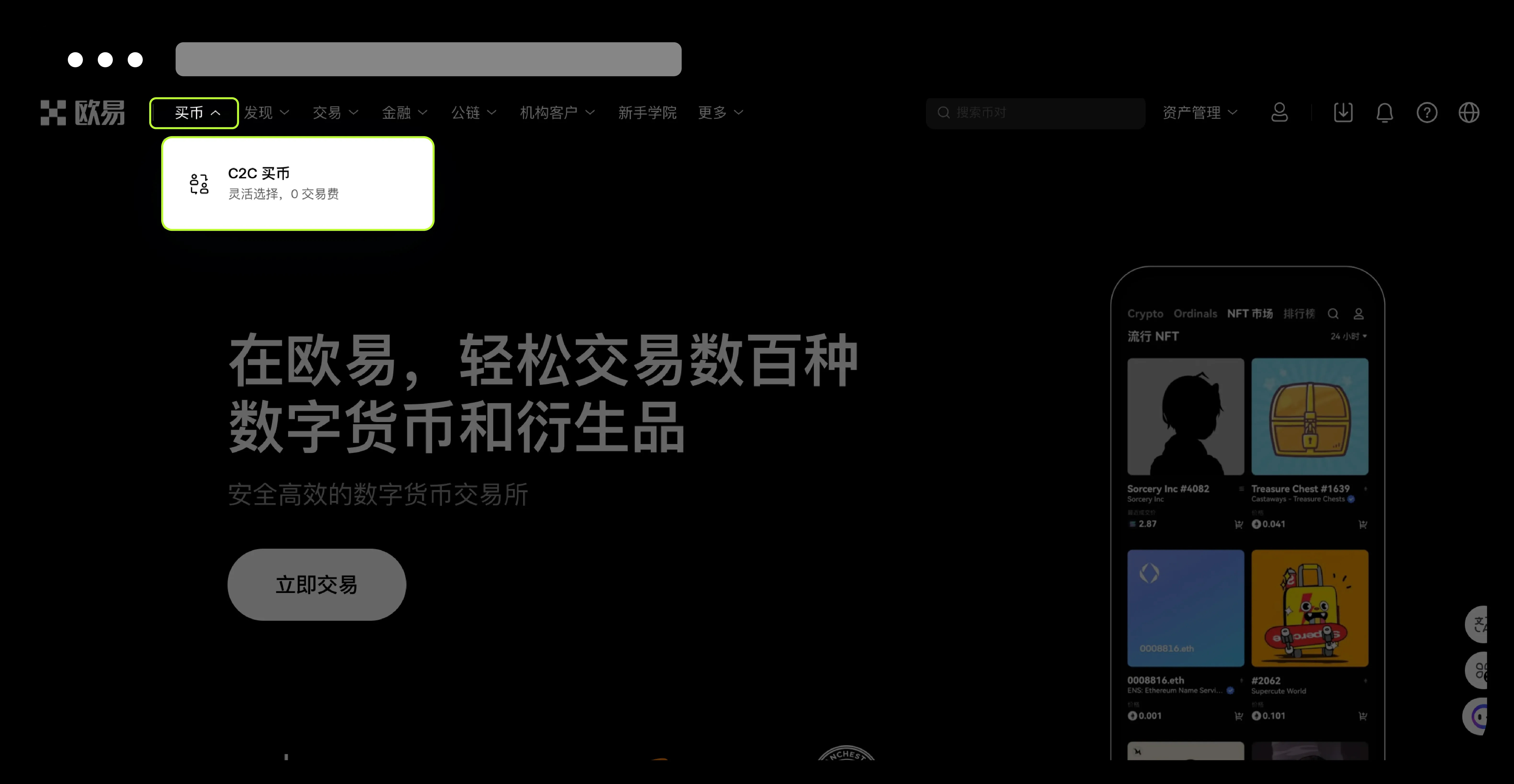 货币怎么交易(货币怎么进行交易)