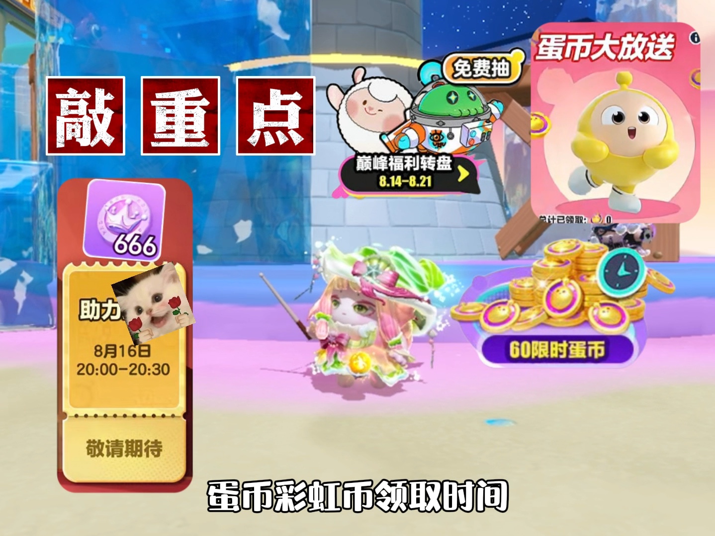 币蛋网怎么样(币蛋网怎么打不开了)