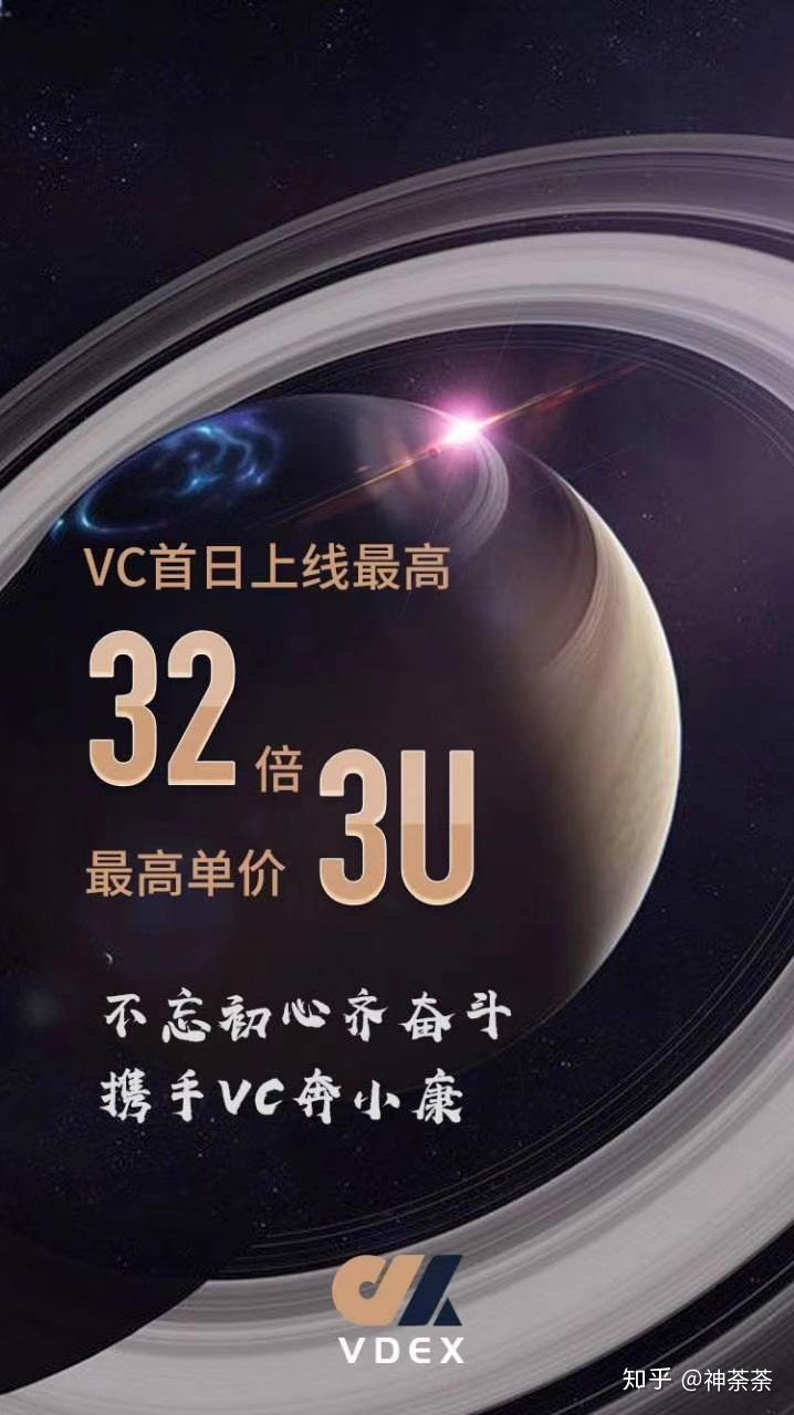 共生币怎么交易(共生币现在还有人收吗)