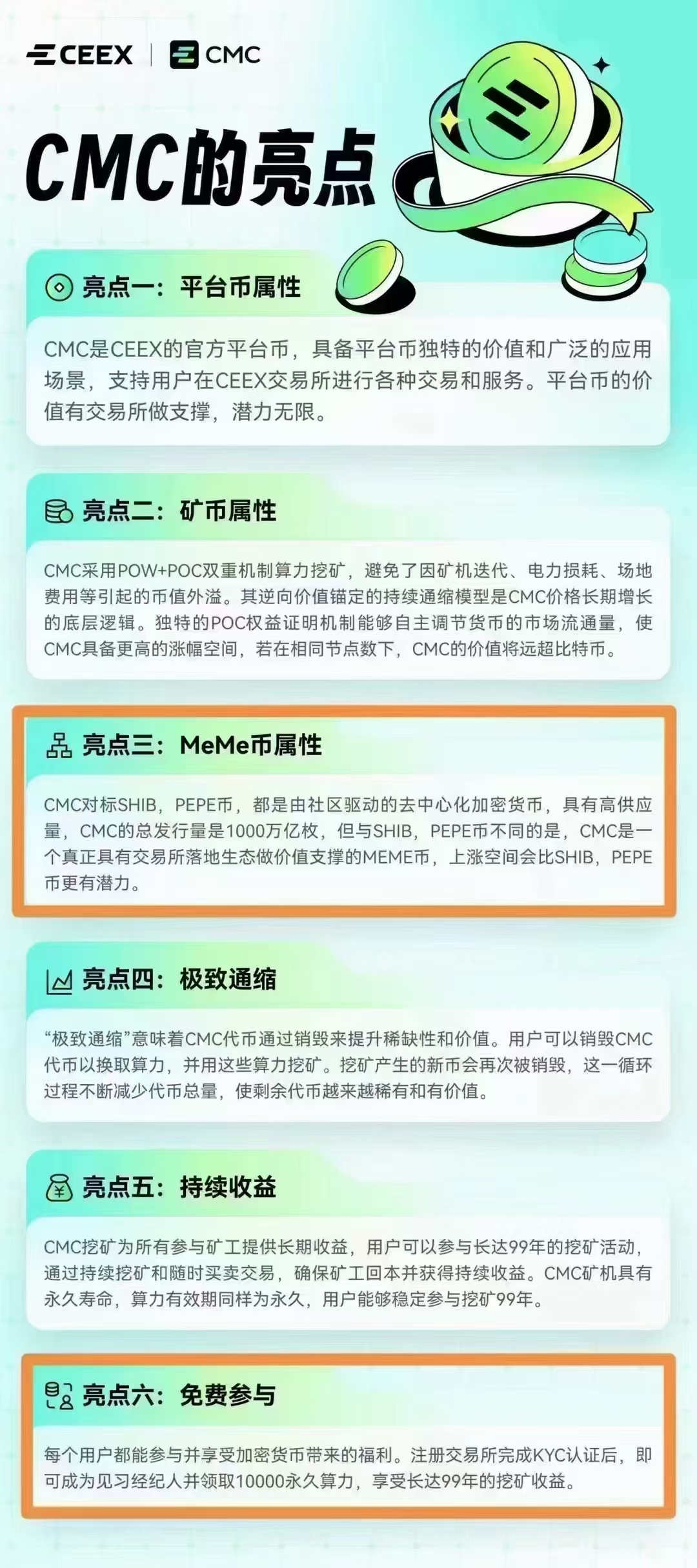 币圈小白如何获取资讯(币圈小白如何获取资讯码)