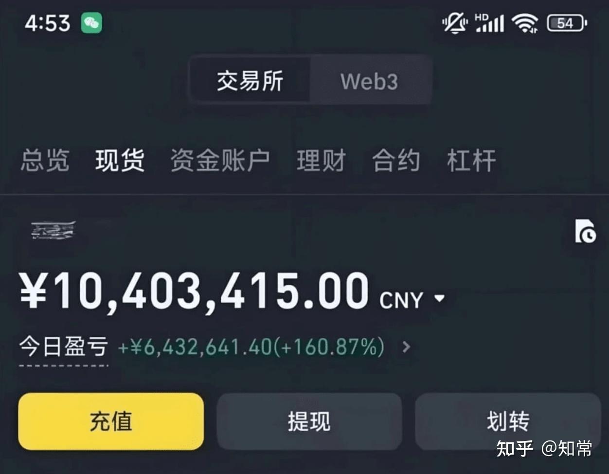 怎么进入币圈(怎么进币圈交流群)