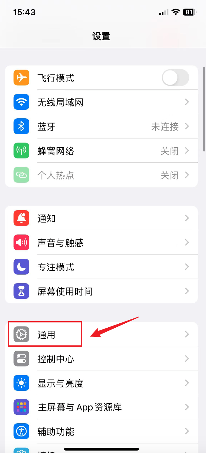 软件怎么更新(特斯拉软件怎么更新)