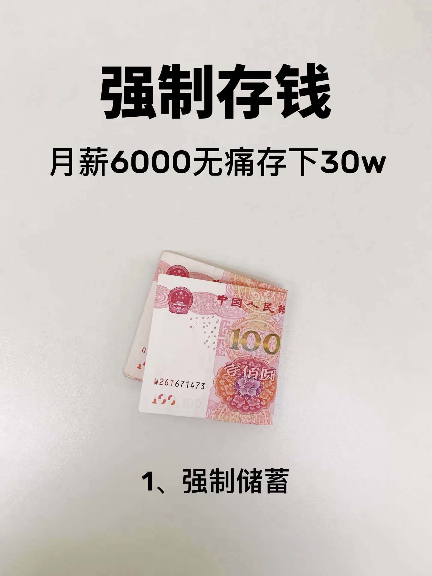 货币超发如何保值(货币超发如何保值呢)