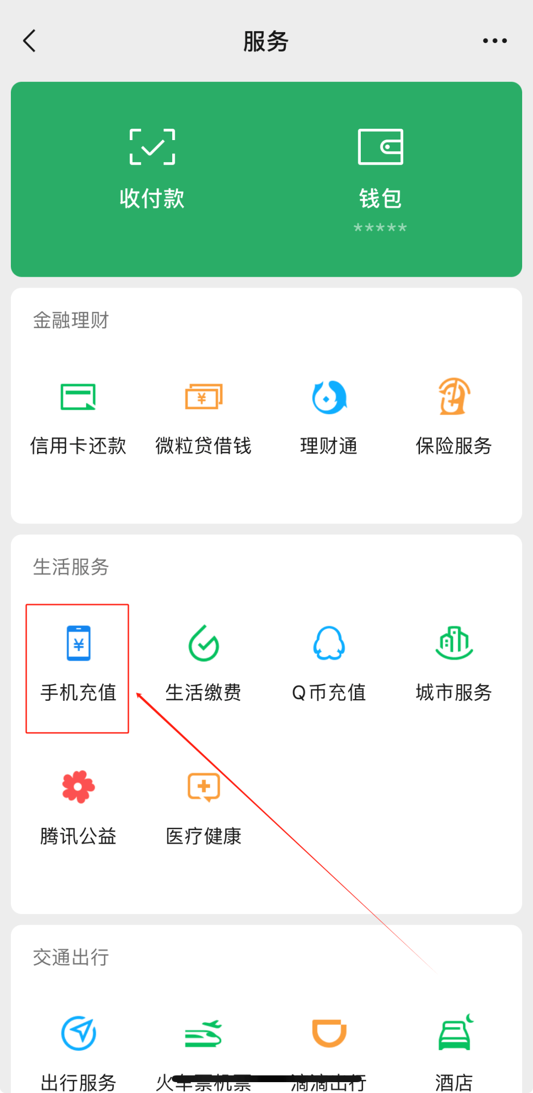 如何充币(怎么充值钱)