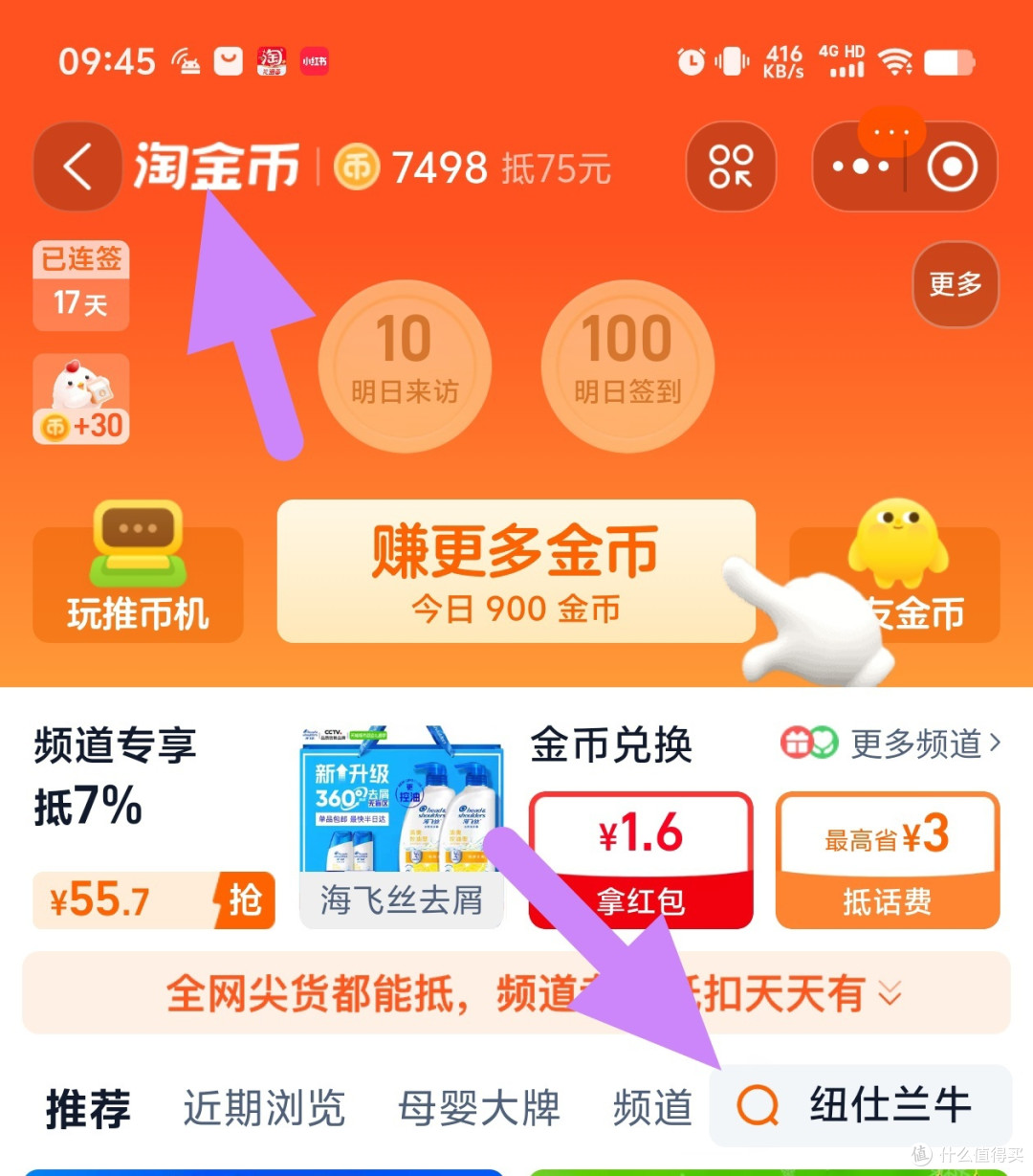 如何买币(怎么买币流程)