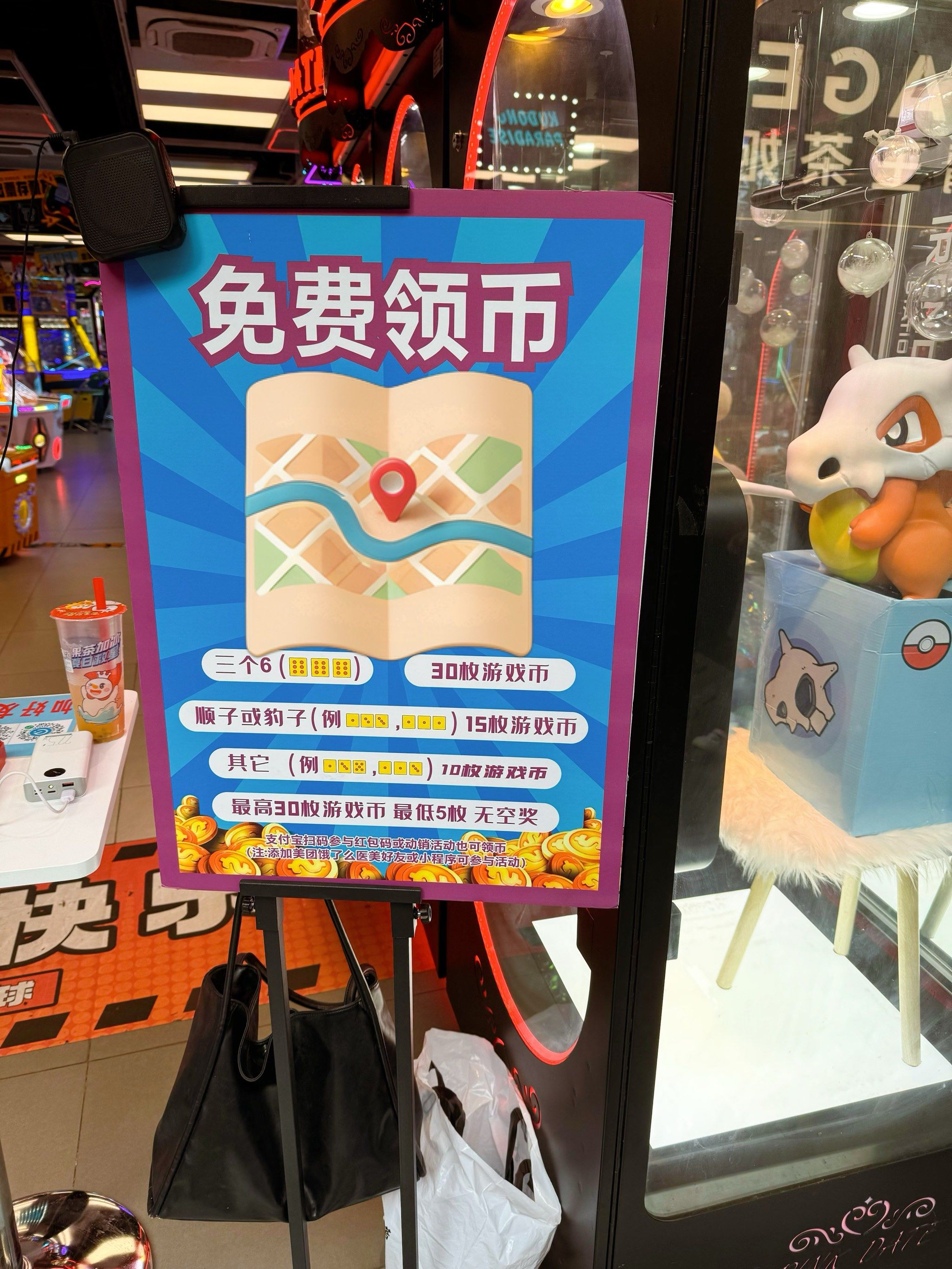 如何抢别人的迷你币(如何抢别人的迷你币红包)