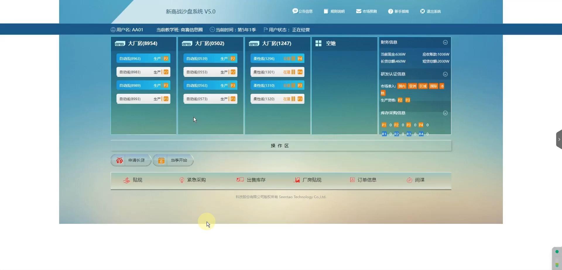 沙盒软件怎么用(沙盒新手教程攻略)