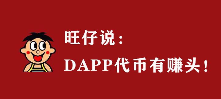 币乎怎么样(币乎里面的币怎么才能提现)