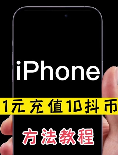 抖币怎么用(抖币怎么用微信充值)