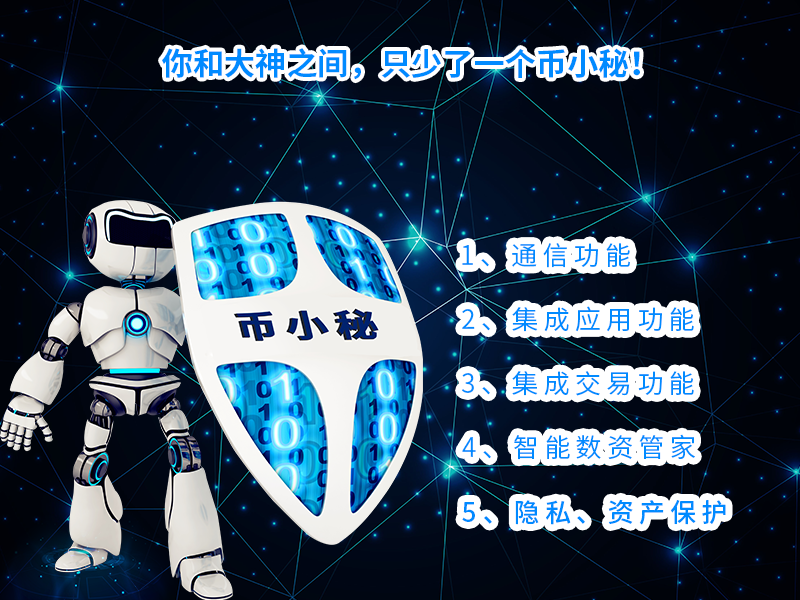 关于炒币书籍网盘下载的信息