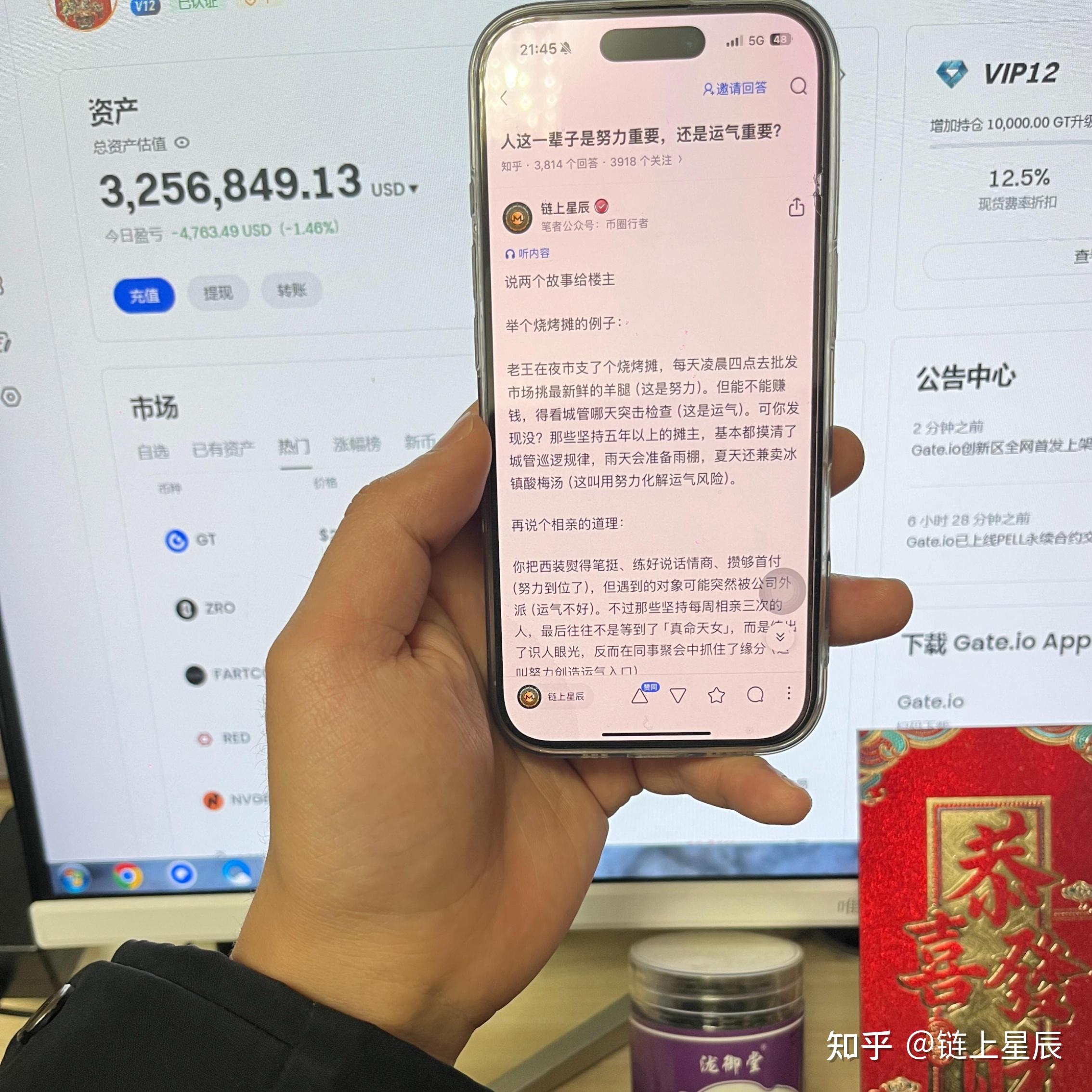 炒币怎么样(炒币怎么能稳赚不赔)