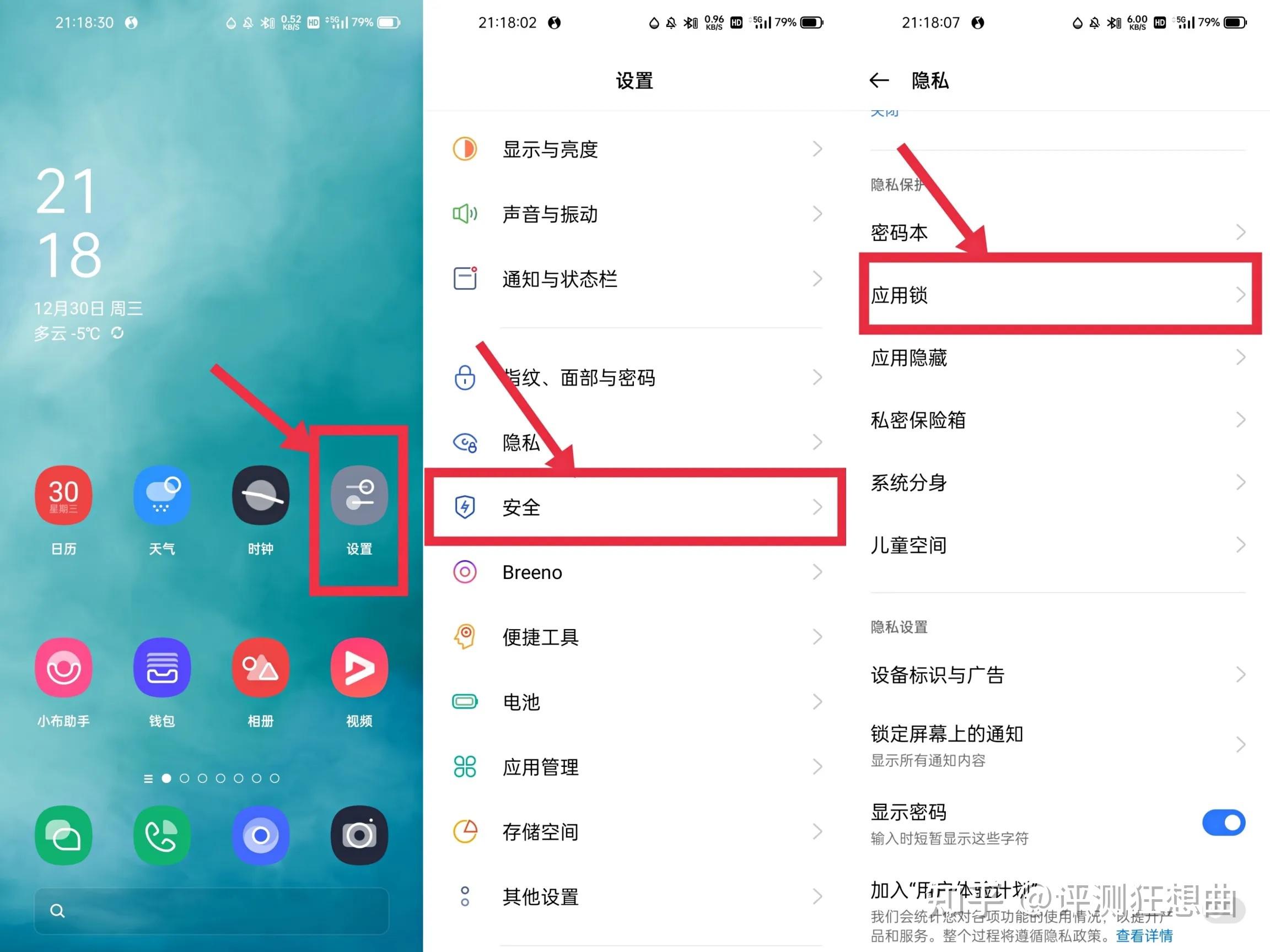 有可以隐藏软件的软件(可以隐藏软件的东西有什么?)