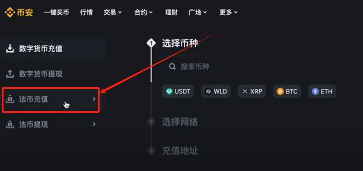 币乎怎么交易(币乎key怎么提现到交易所)