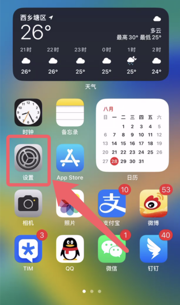 怎么更新软件(app store怎么更新软件)