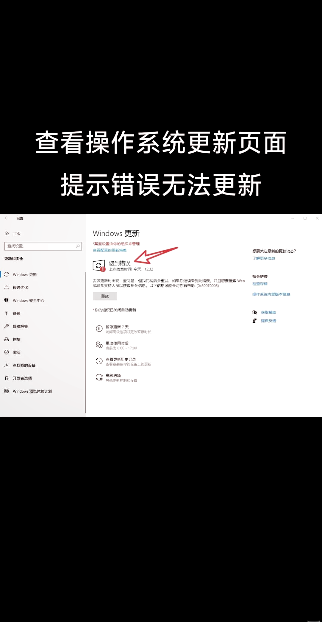 怎么更新软件(app store怎么更新软件)