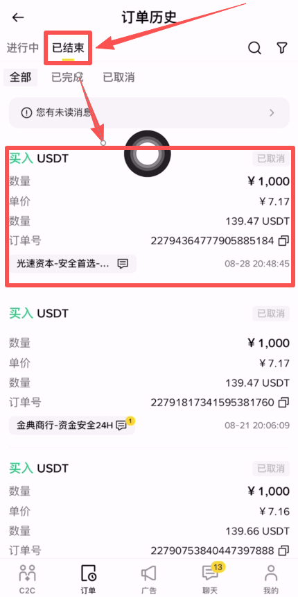 主流币如何选(主流币是如何获得的)