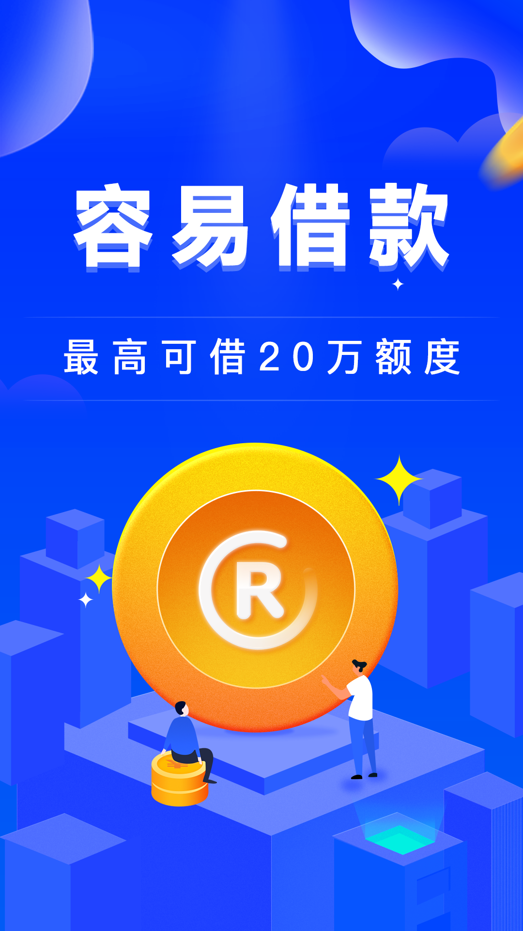 币易怎么样(币易app官网)