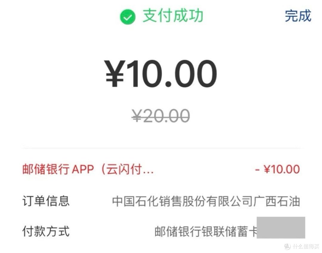 易捷币怎么用(易捷钱包钱怎么用)