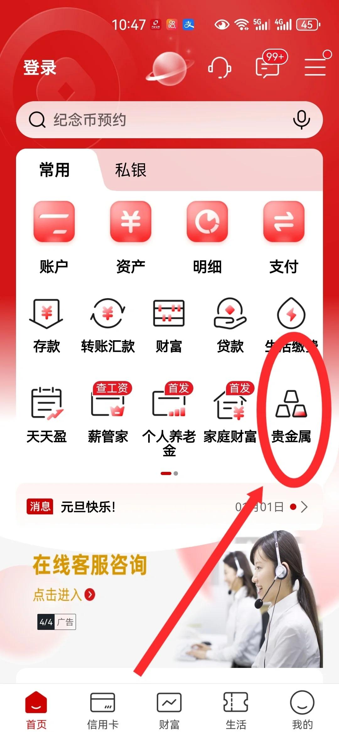 如何上币(如何上fb)