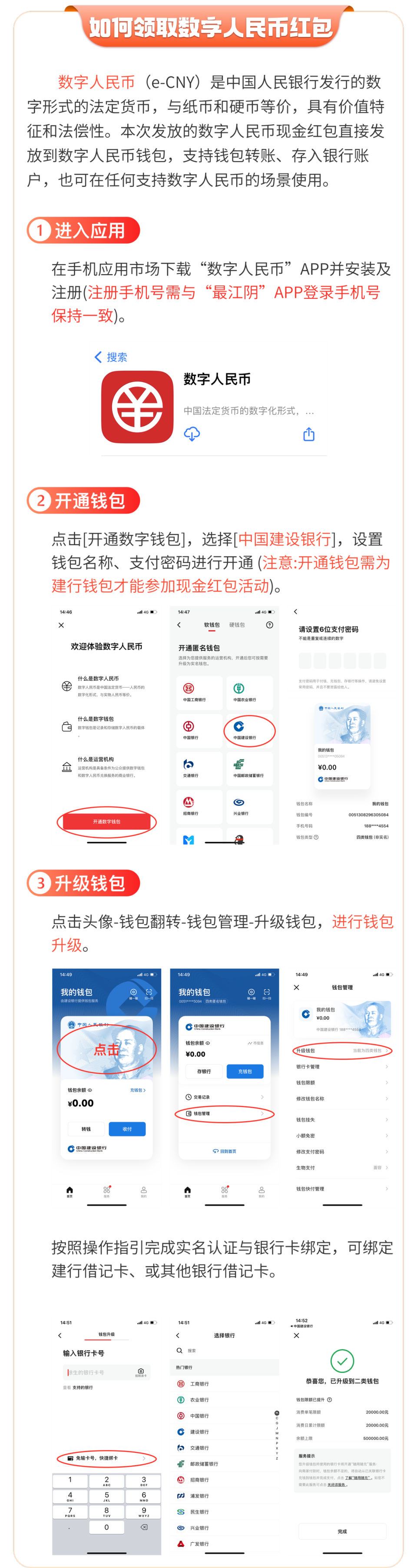 消费币怎么用(消费币会不会清空)