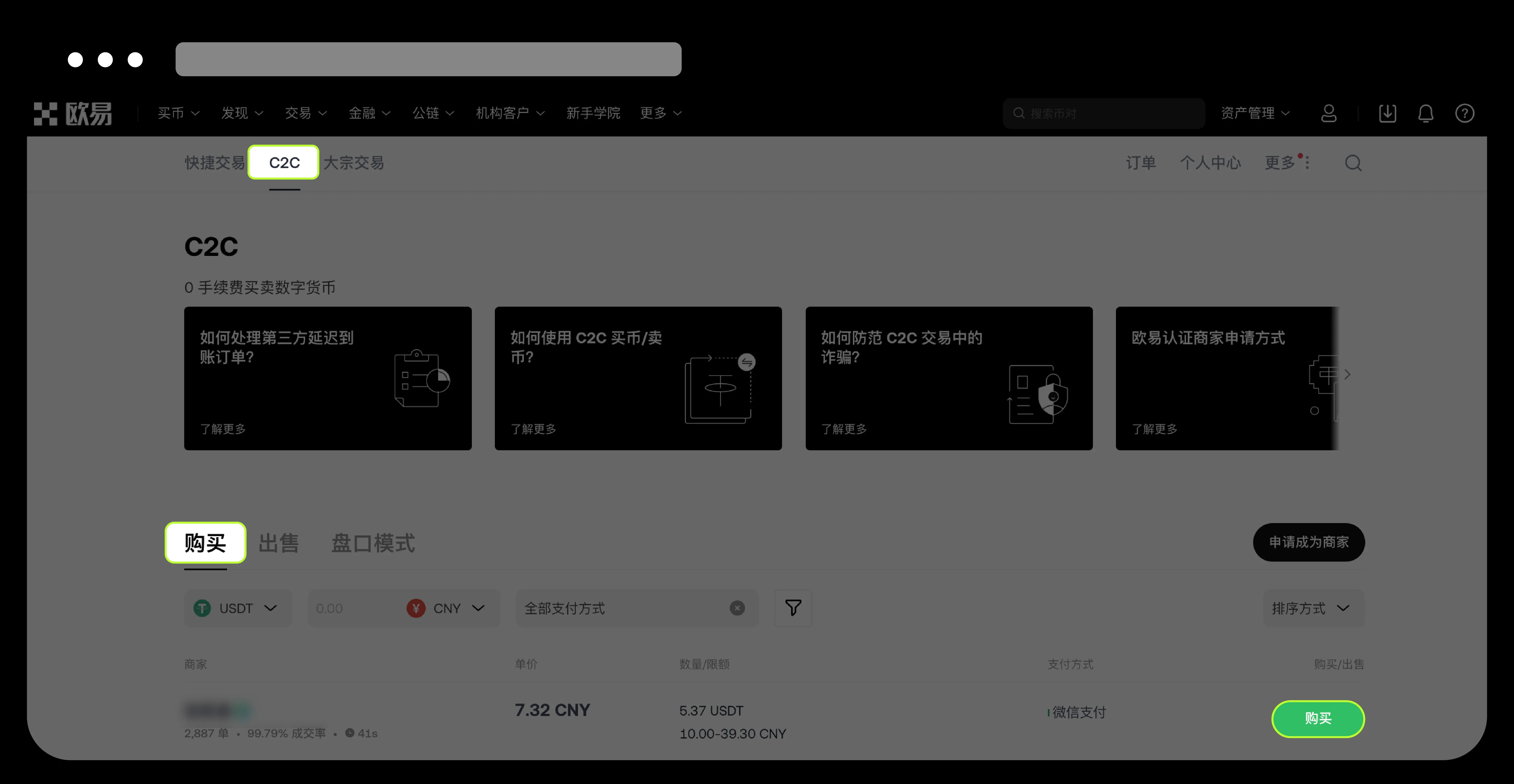货币怎么交易(货币怎么交易到国外)