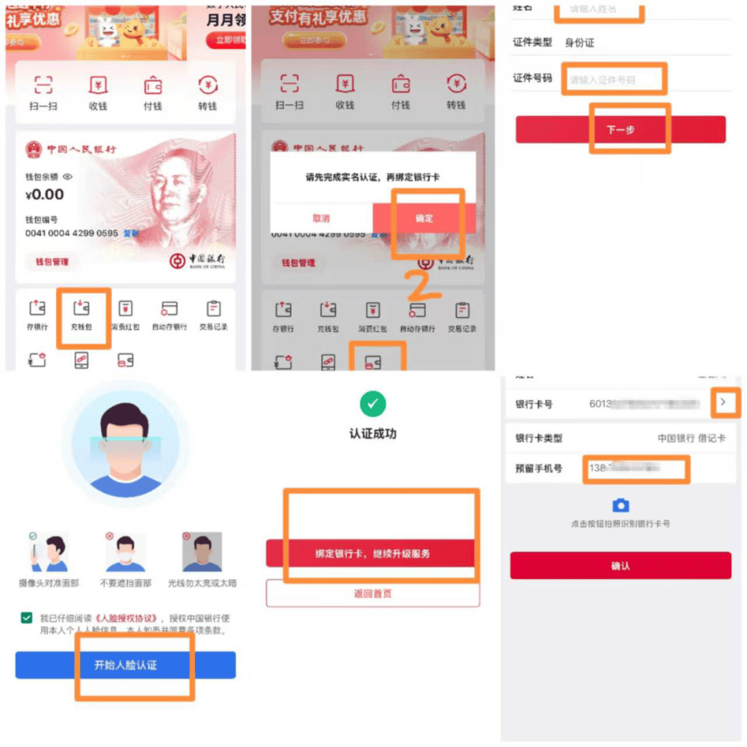 消费币怎么用(消费币能买什么)