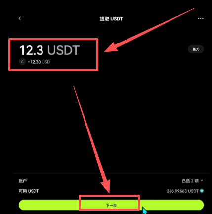 如何上币(怎么上ahmog)
