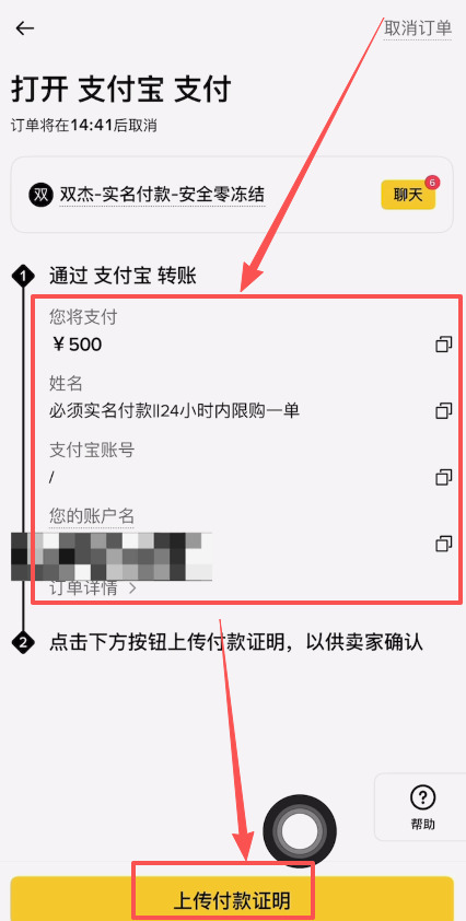 货币怎么买(货币怎么买trx)