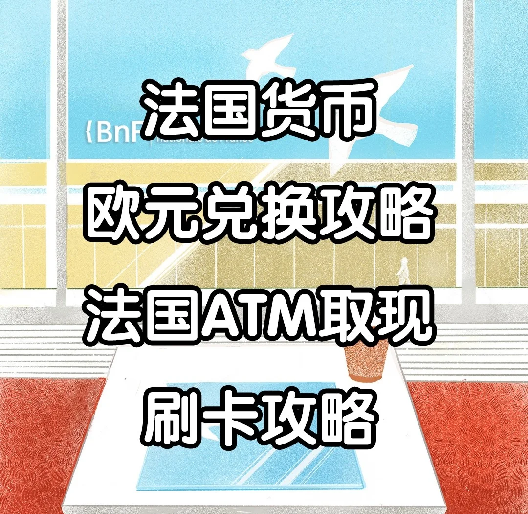 新手如何购买eth币(以太坊eth挖矿教程视频)