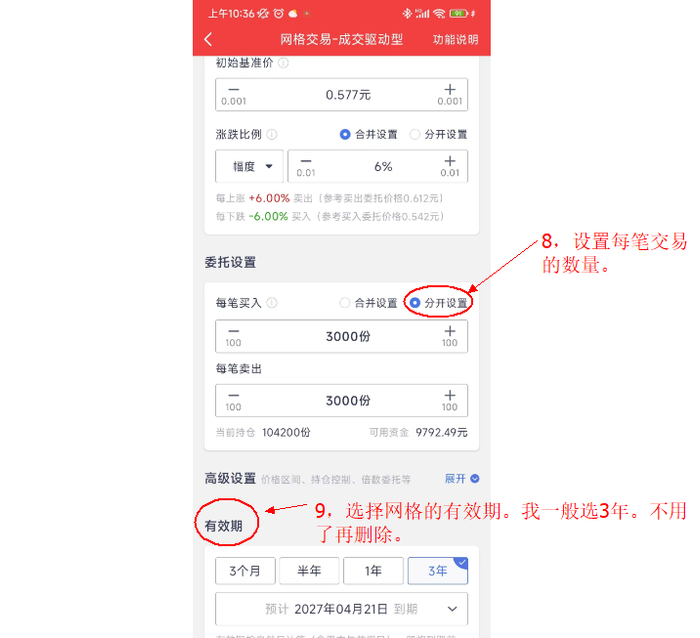 币币网怎么交易(币币交易如何赚钱)