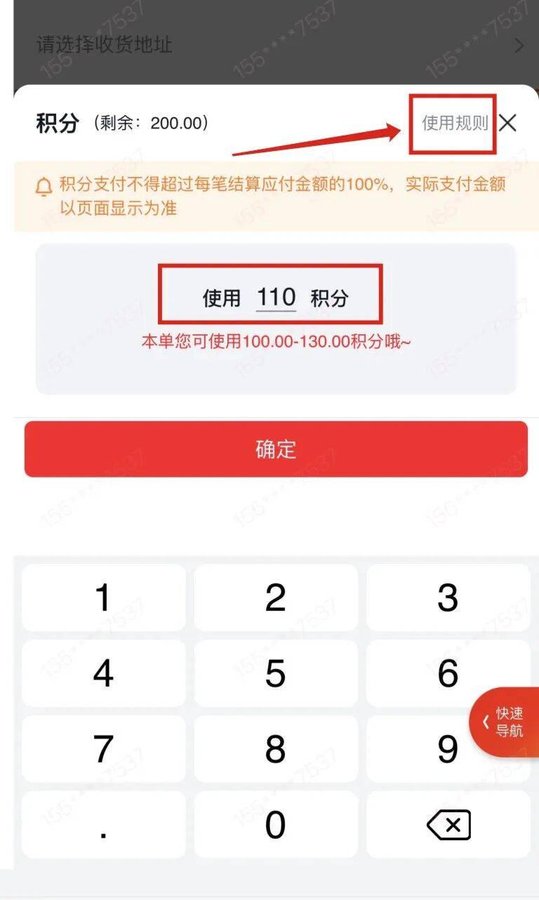 消费币怎么用(消费币怎么用微信支付)