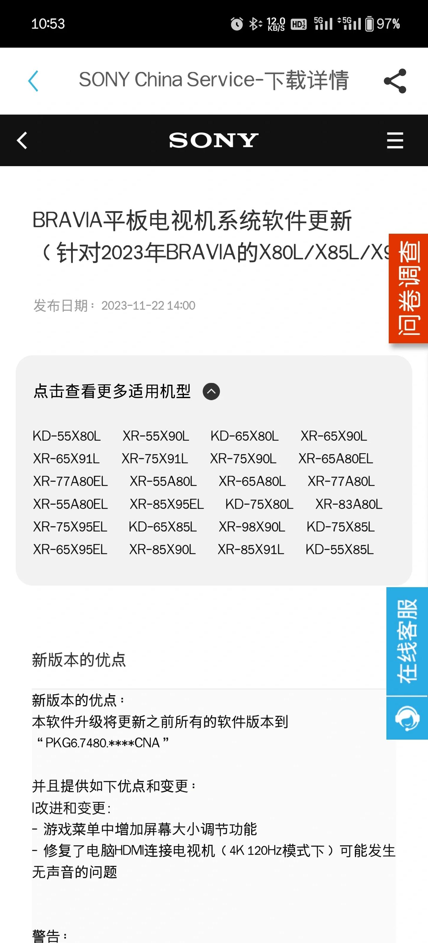 怎么更新软件(鸿蒙系统怎么更新软件)