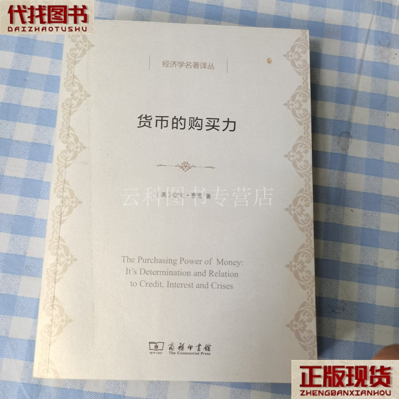 货币怎么买(伊朗货币怎么买)